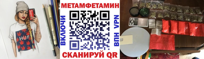 Амфетамин 98%  Купить где  Выкса 