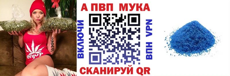 Купить где  Выкса  Alfa_PVP Соль 