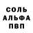 Амфетамин Premium Steven Schempp