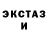 КЕТАМИН ketamine Pashka Semenov