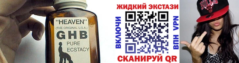 Бутират Butirat Выкса