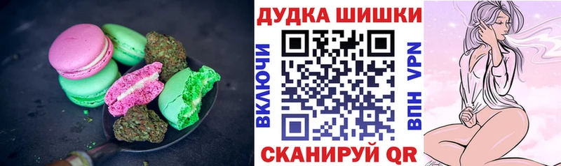 Еда ТГК марихуана  Купить  Выкса 