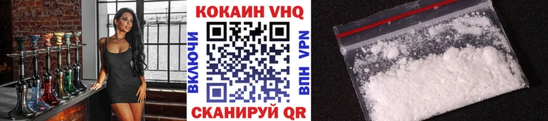 Купить где  Выкса  Cocaine 97% 
