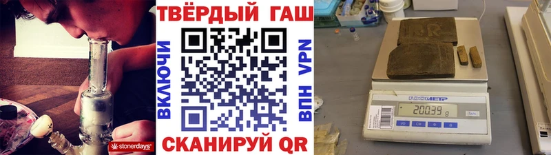 Купить  Выкса  ГАШИШ Изолятор 