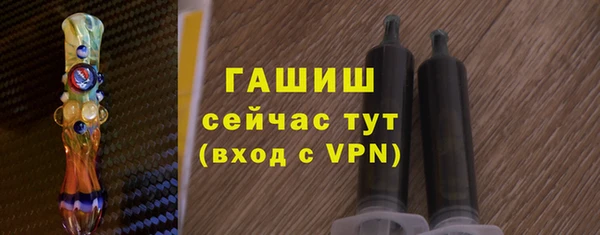 герыч Козловка