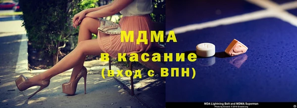 мяу мяу мука Кодинск