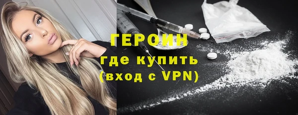герыч Козловка