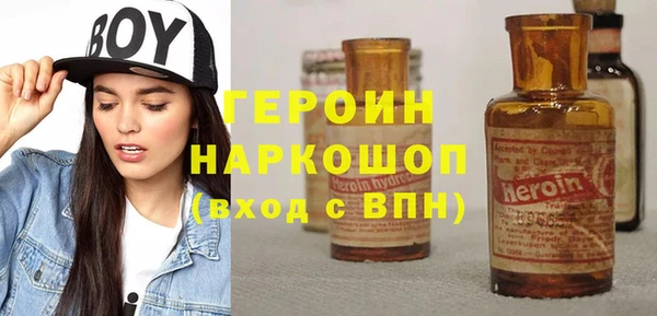 герыч Козловка