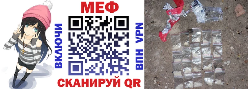 Купить закладки  Выкса  МЯУ-МЯУ 4 MMC 