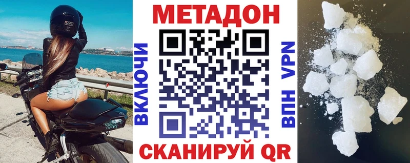 Купить где  Выкса  МЕТАДОН белоснежный 