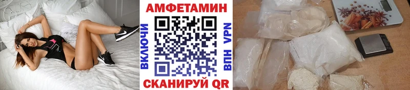 Метамфетамин кристалл  Купить где  Выкса 